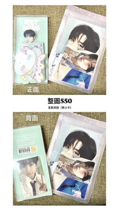 yushi poppop快閃 明信片組