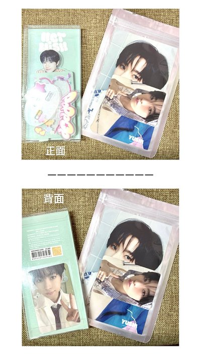 yushi poppop快閃立牌組