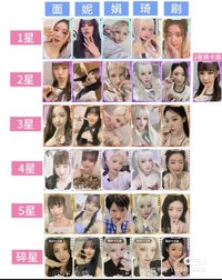 i-dle「we are·典藏星光卡」