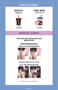 Sweet DREAM am 飲料卡