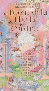 宋亞軒2025生日紀念套裝