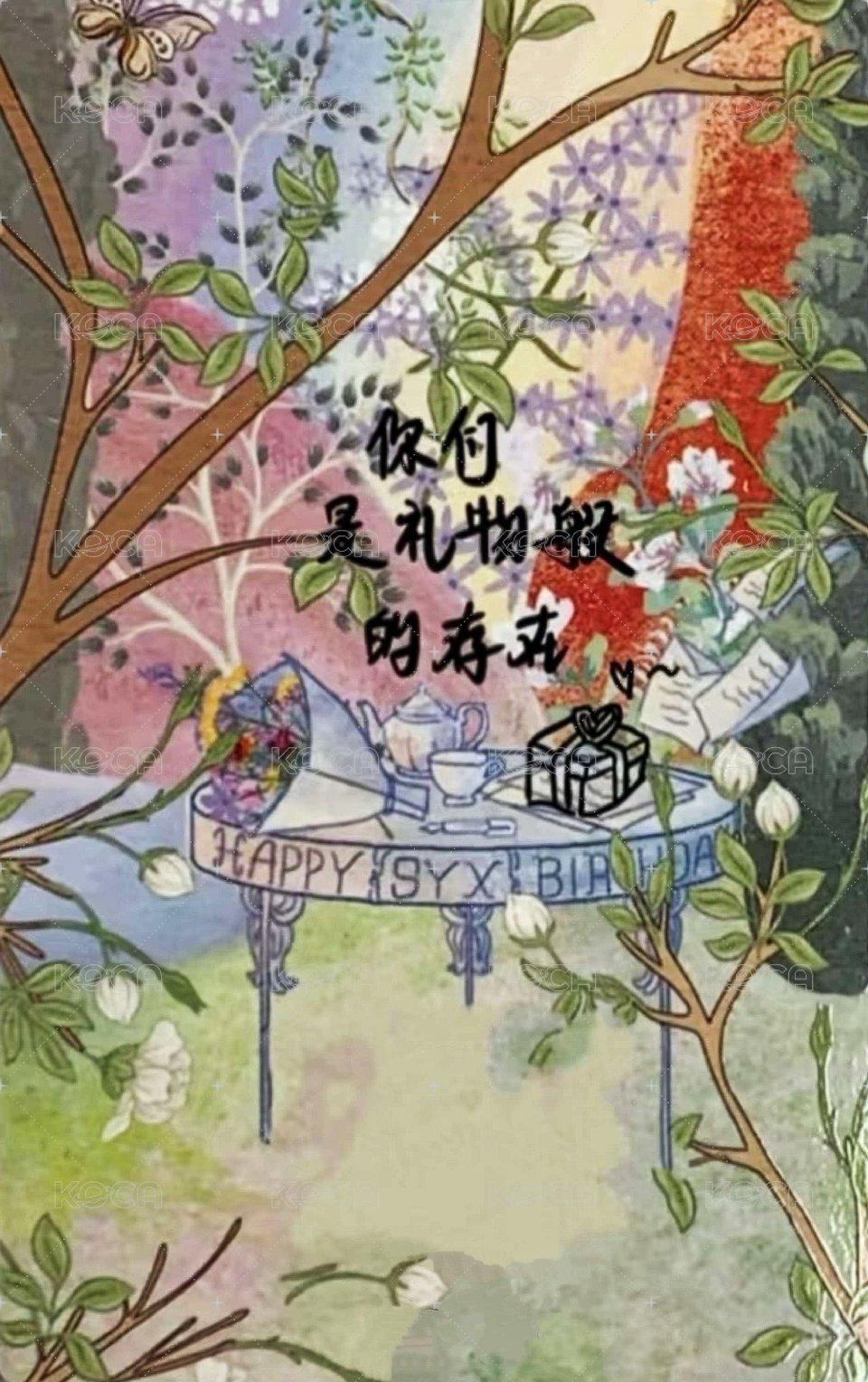 25‘宋亞軒生日 周邊卡 普卡 背面