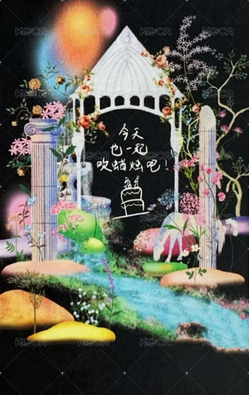 25‘宋亞軒生日 周邊卡 拍立得卡 背面