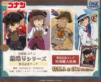 海盜系列（船乗りシリーズ）