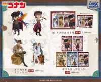 船乗りシリーズ