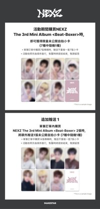 迷三 ms幸運卡 2.0