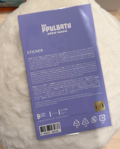 角巴兔 SNOW MAGIC 貼紙
