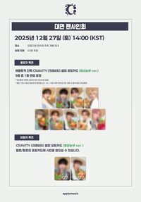 DtC : E am 3.0 青年農夫 ver.