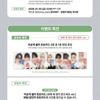 DtC : E wm 5.0 新年快樂 ver.