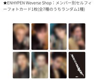 迷六 日咖幸運卡