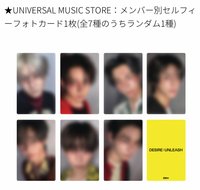 迷六 環球幸運卡