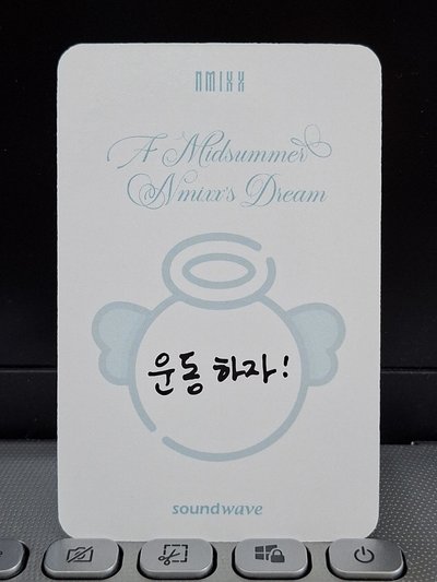 仲夏夜 SW 天使圭