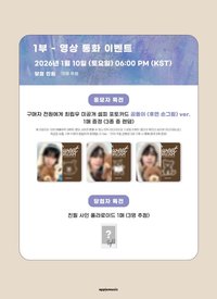 Sweet DREAM am線上簽售卡