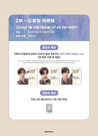 Sweet DREAM am繪畫活動卡