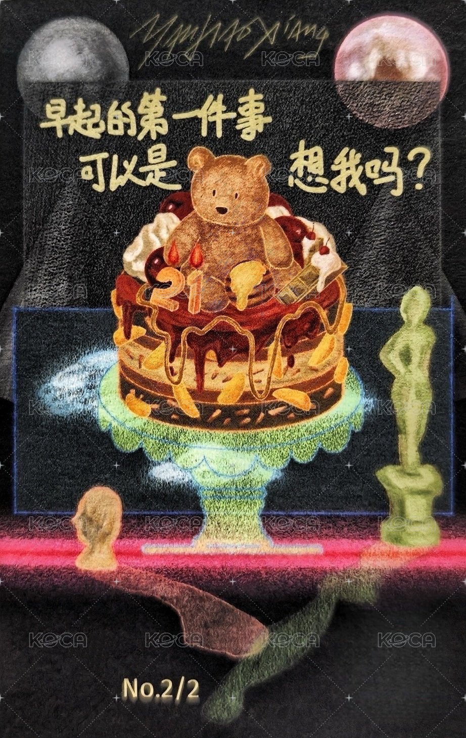 25‘嚴浩翔生日 周邊卡 拍立得卡 背面