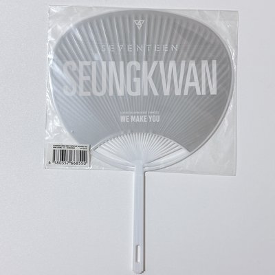 Seventeen We make you 小扇 夫勝寛