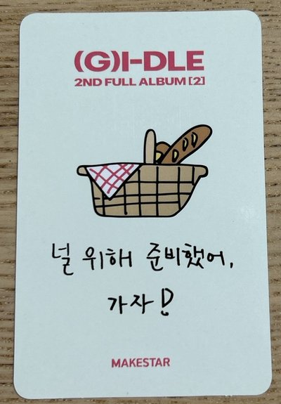 ms 野餐雨琦（正規二）韓背