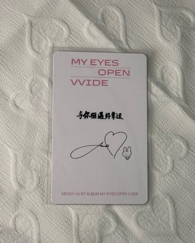 迷一 泡泡摩奇 中背Anna