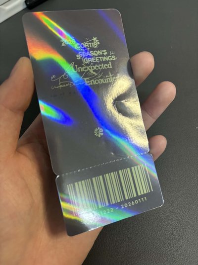 中國快閃滿額卡（現貨）