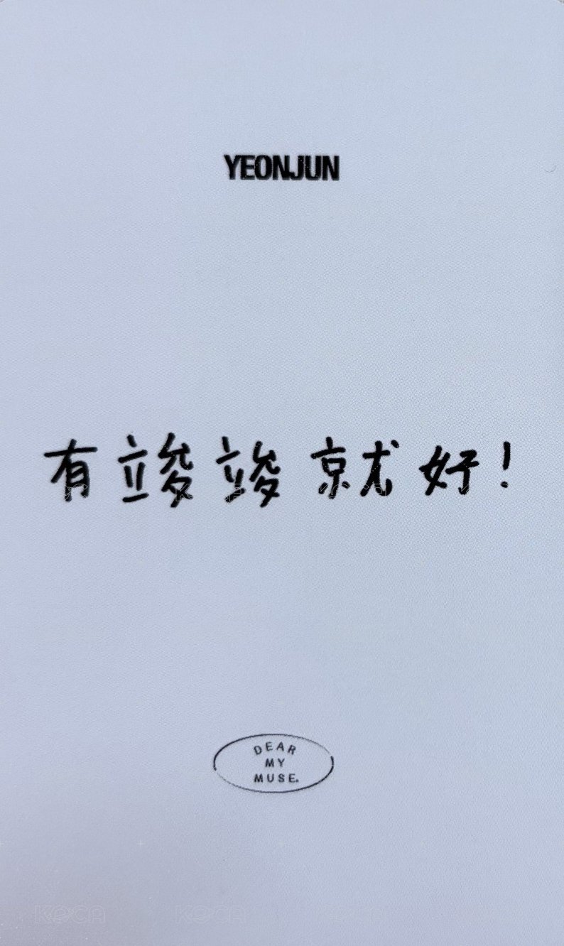 NO LABELS dmm 幸運卡  背面