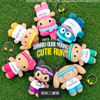 黑皮三麗鷗 吊娃 路跑三麗鷗