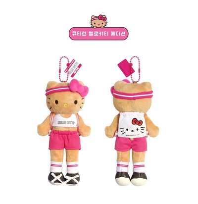 黑皮三麗鷗 吊娃 路跑三麗鷗