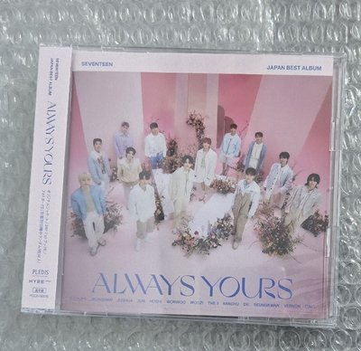 SEVENTEEN ALWAYS YOURS 通常盤 全新未拆專