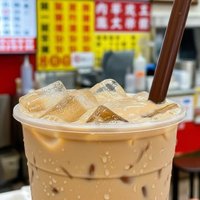 大冰奶
