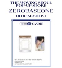 大邱快閃 香氛蠟燭 