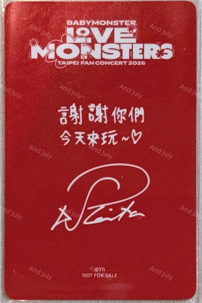 BABYMONSTER Pharita 台北滿額塔 