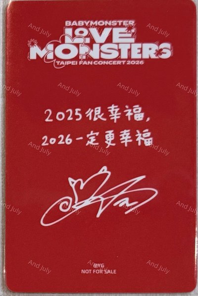 BABYMONSTER Asa 台北滿額角