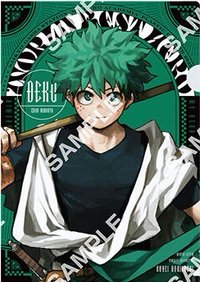 萬代 2025 資料夾 