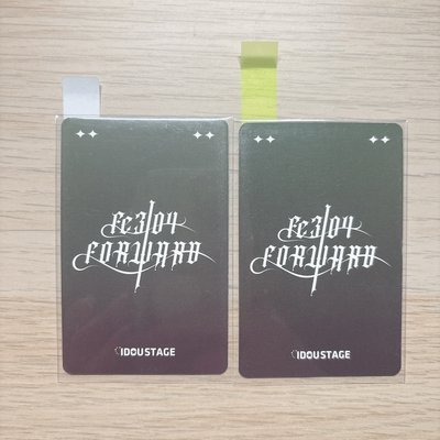 FORWARD  愛豆驛站 1.0 幸運卡 裴友