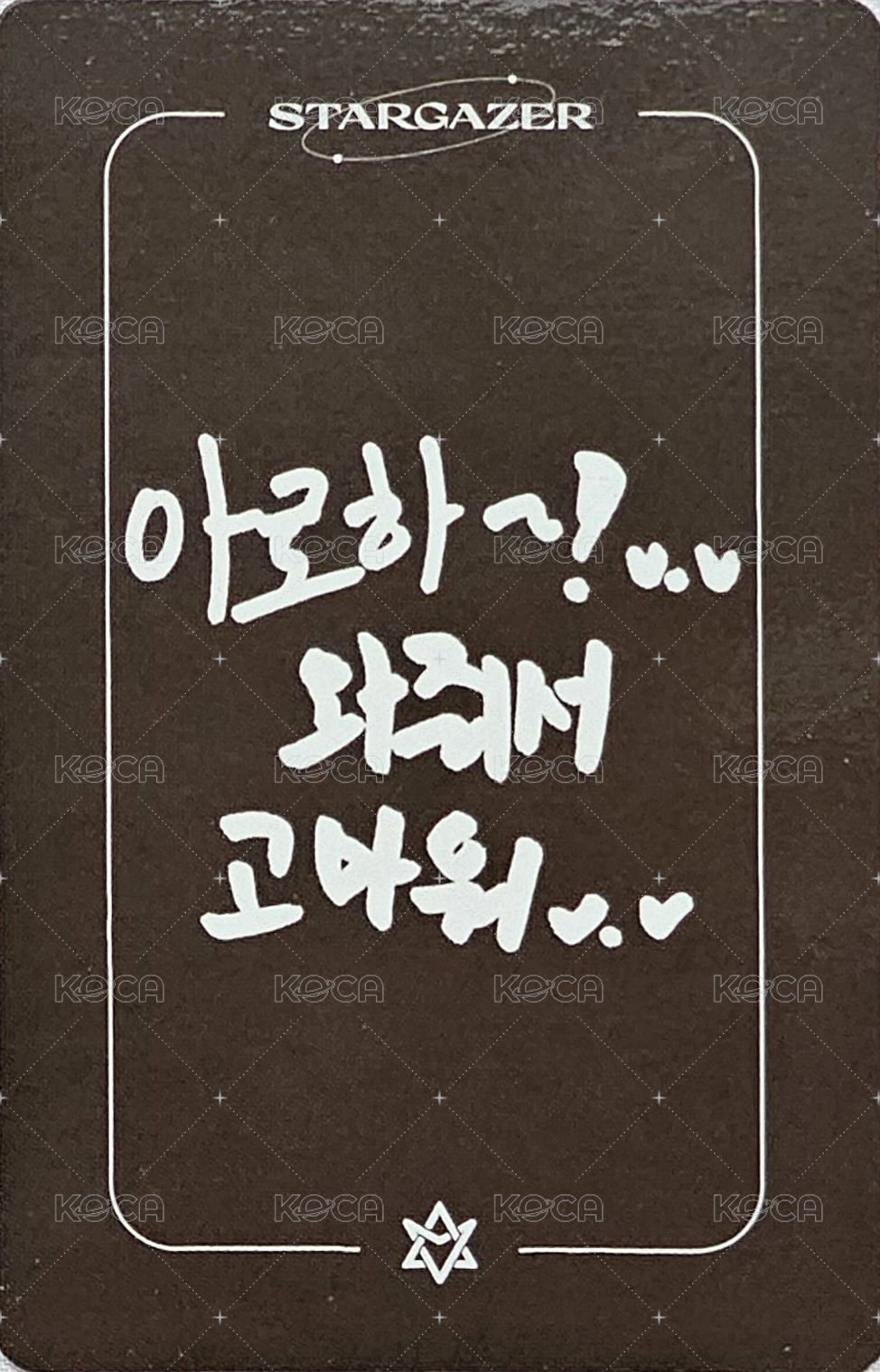 三巡演唱會 會員禮卡 0528 背面