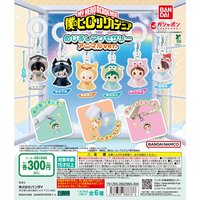 萬代 めじるしアクセサリー アニマルver.（Q版動物雨衣吊飾 第1彈）