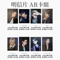 Unlock線上升級版 明信片 AR卡組