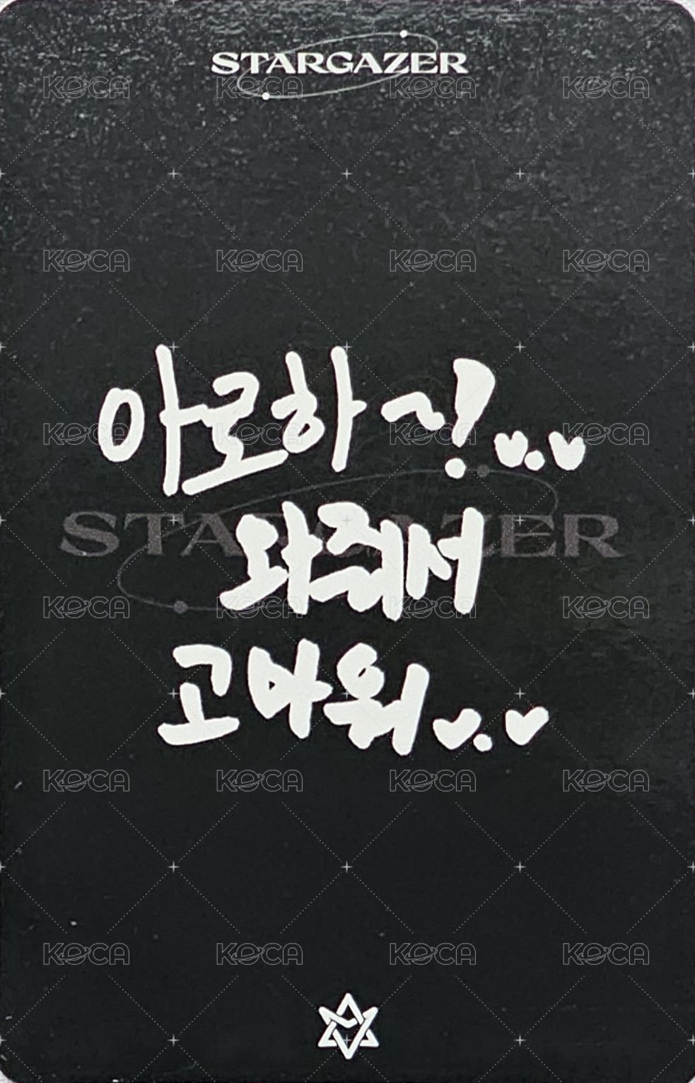 三巡演唱會 會員禮卡 0529 背面