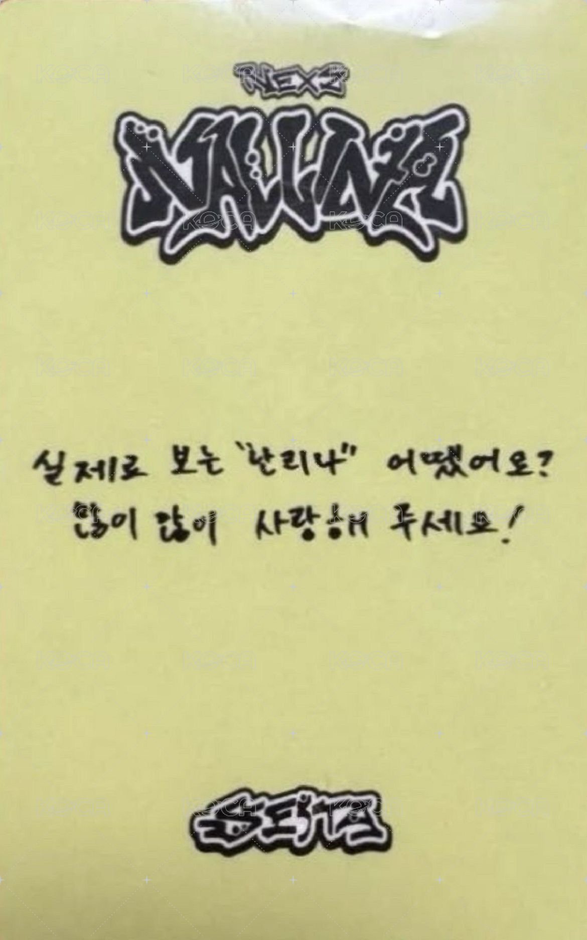 迷一 音樂銀行 打歌卡  背面