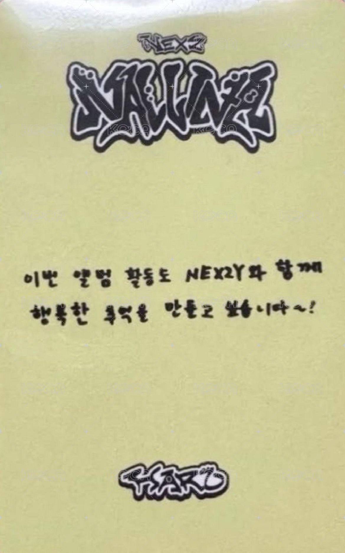 迷一 音樂銀行 打歌卡  背面