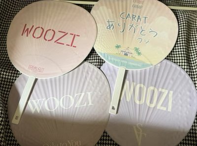 （四支不拆 無原袋）seventeen 絕版woozi 李知勳 大扇 ideal cut 蛋巡 扇子 演唱會 金髮