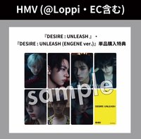 迷六 hmv預售特典卡