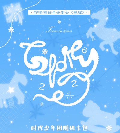 榮耀卡包（下單前可先私訊確認是否還有庫存）