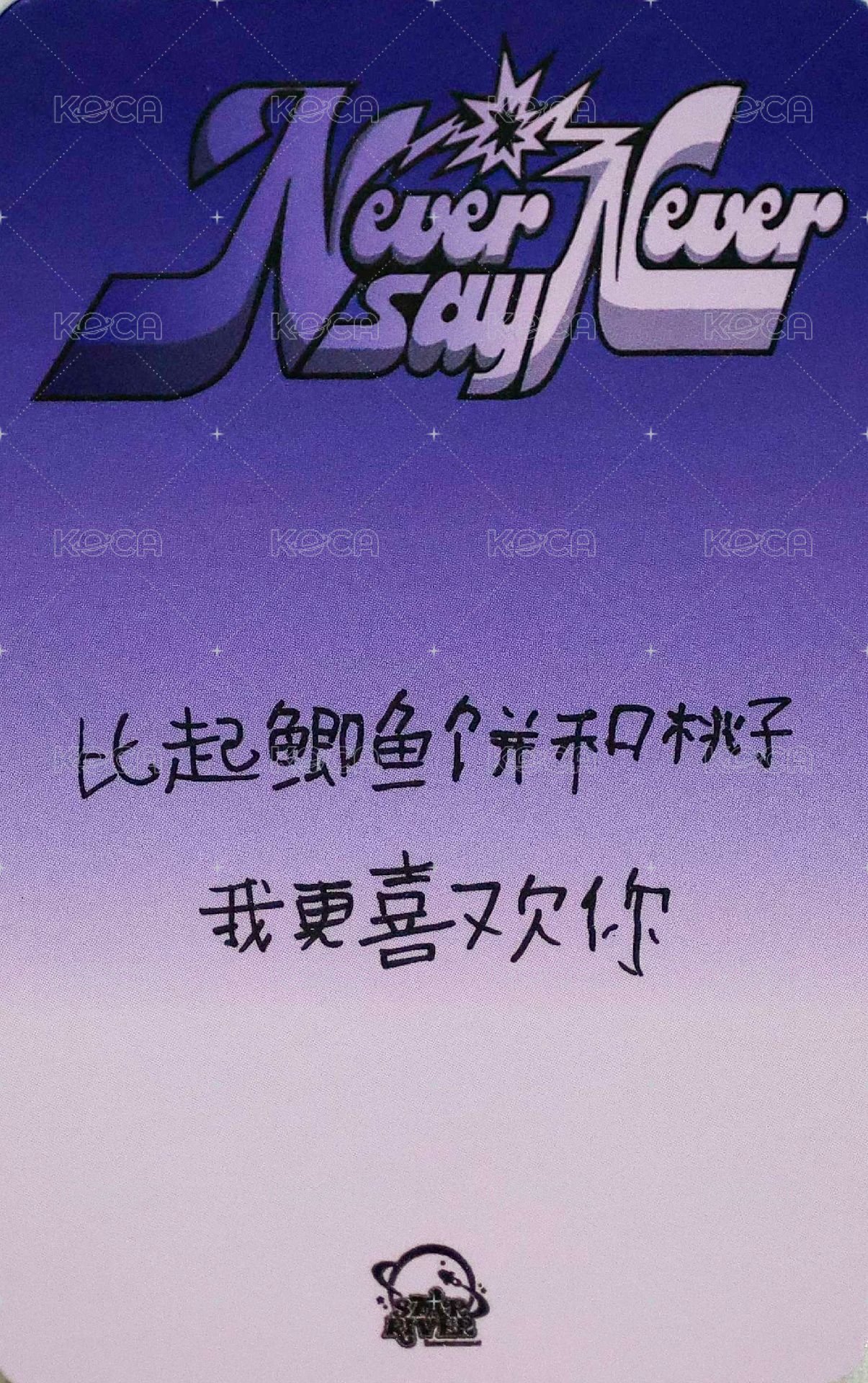 正規一 sr 特典卡 比心 ver. 背面
