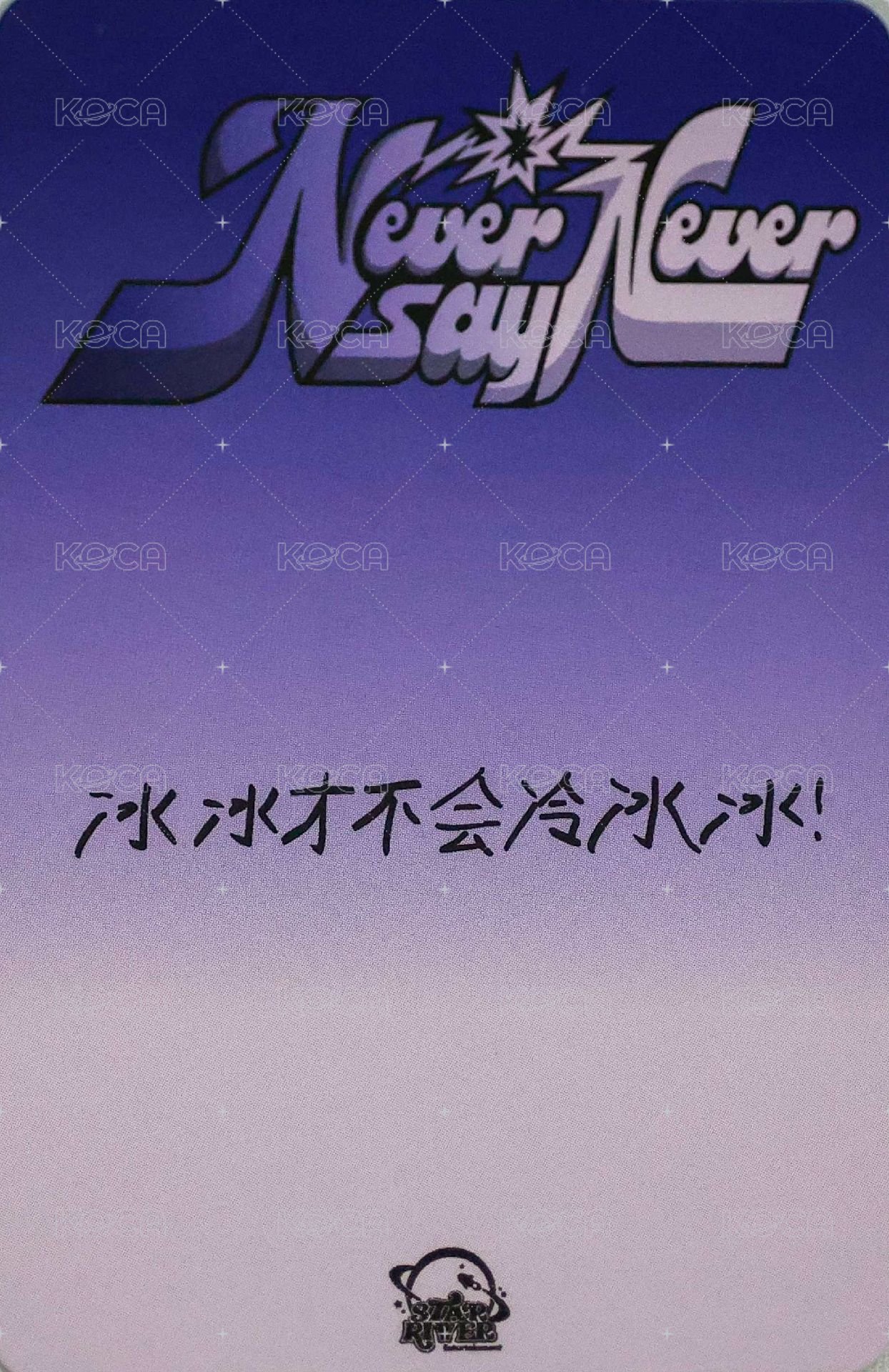 正規一 sr 特典卡 比心 ver. 背面