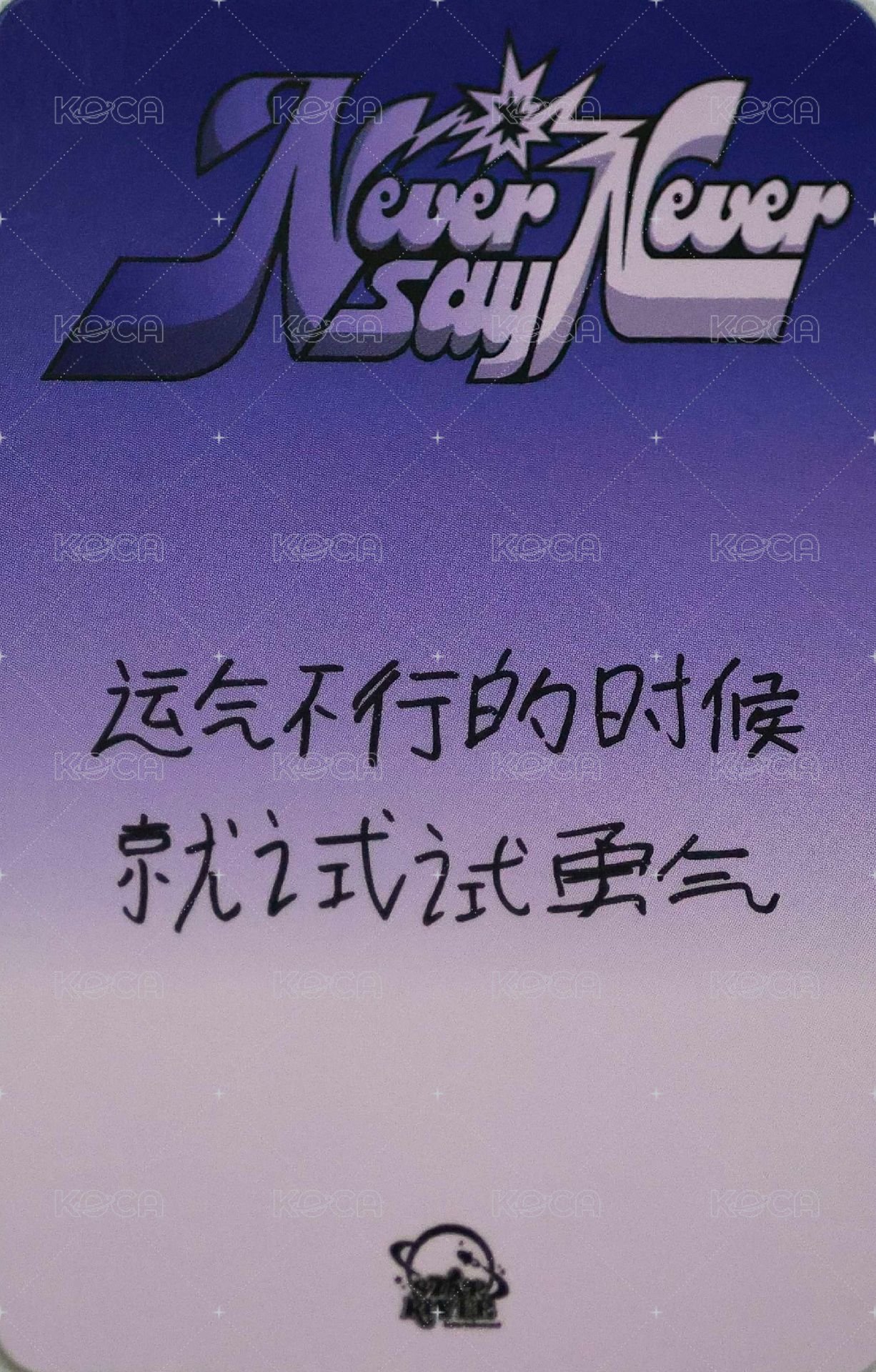 正規一 sr 特典卡 比心 ver. 背面