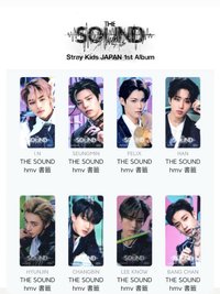 THE SOUND HMV 特典書籤