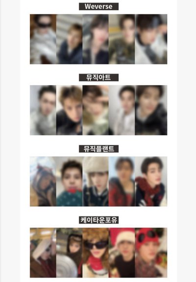 年末特別禮MP通路［三卡三專］