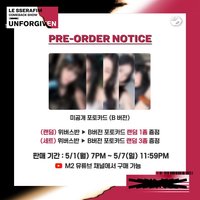 UNFORGIVEN M2 YouTube直播卡B