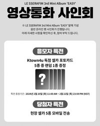 EASY k4 線上簽售