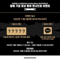 ANTIFRAGILE sw 線上簽售